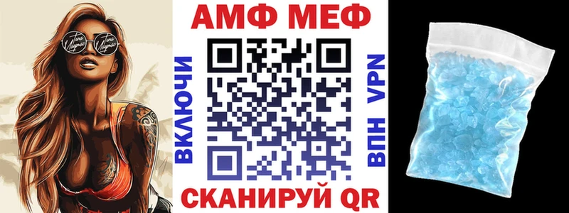 omg ссылки  Аксай  Amphetamine 98% 