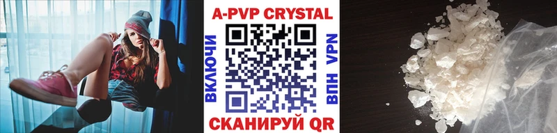 APVP СК КРИС  Аксай 