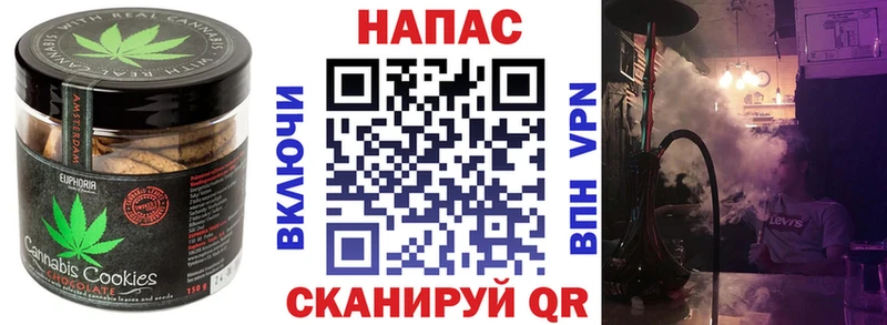 Cannafood конопля  Аксай 