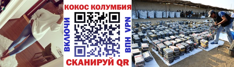 Кокаин 98%  Аксай 
