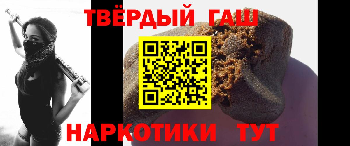 ГАШИШ гарик Аксай