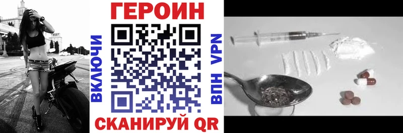 Героин Афган  Аксай 
