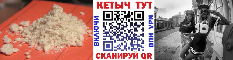 Кетамин VHQ  как найти   Аксай 