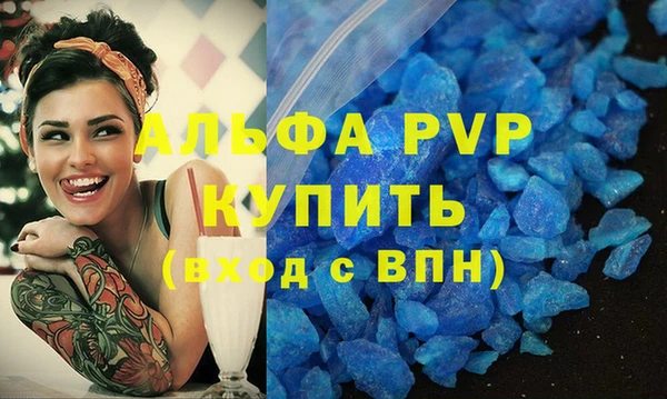 синтетический гашиш Михайловск