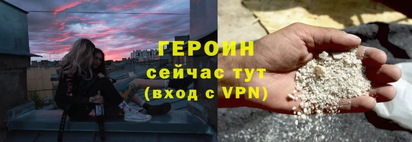 синтетический гашиш Михайловск