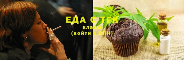 каннабис Михайловка