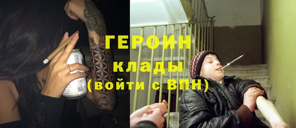 мефедрон мука Михайлов
