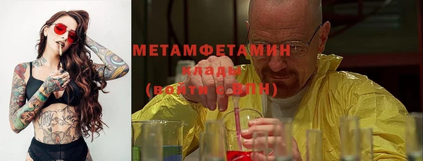 синтетический гашиш Михайловск