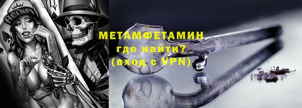 мефедрон мука Михайлов