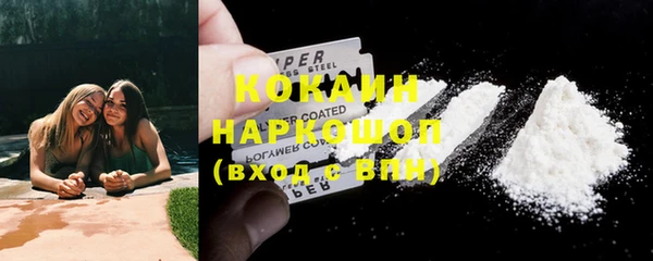 каннабис Михайловка