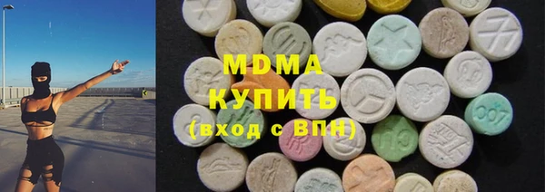 синтетический гашиш Михайловск