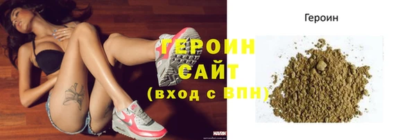 синтетический гашиш Михайловск