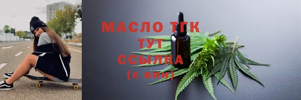 мефедрон мука Михайлов