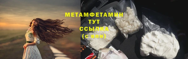 синтетический гашиш Михайловск