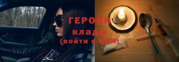 мефедрон мука Михайлов