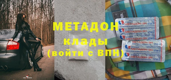 каннабис Михайловка