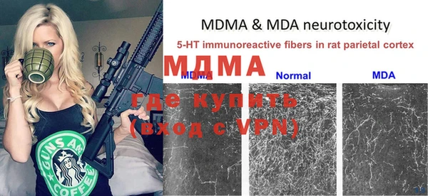 мефедрон мука Михайлов