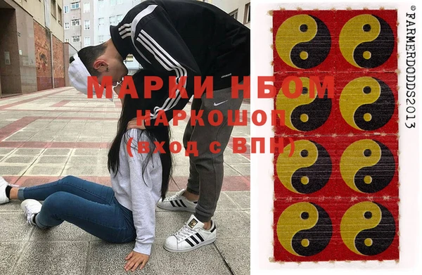 каннабис Михайловка