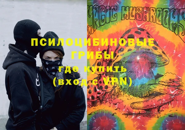 мефедрон мука Михайлов