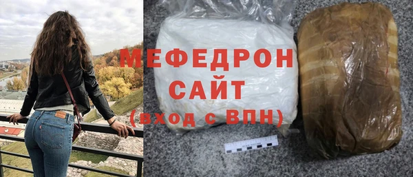 сатива Орск