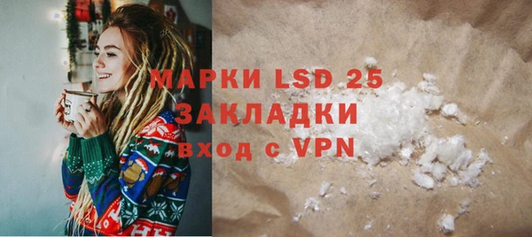 синтетический гашиш Михайловск