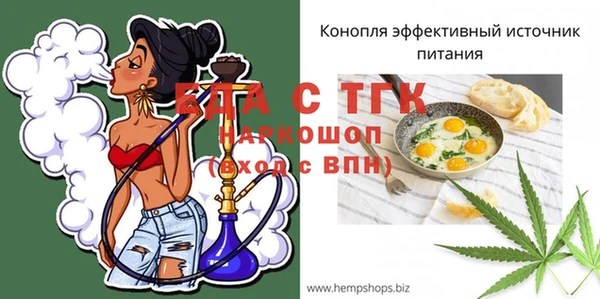 каннабис Михайловка