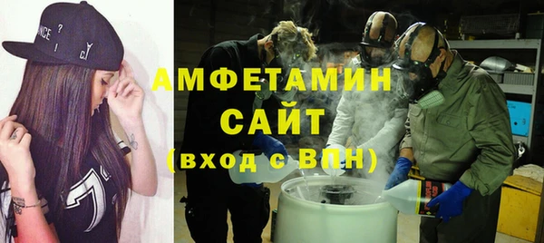 мефедрон мука Михайлов