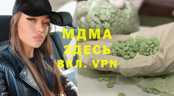 синтетический гашиш Михайловск