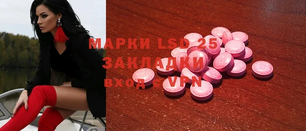синтетический гашиш Михайловск