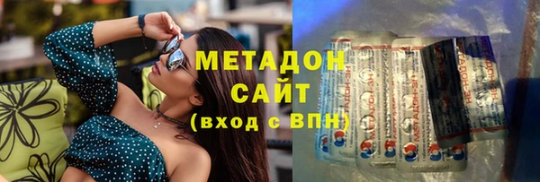 синтетический гашиш Михайловск
