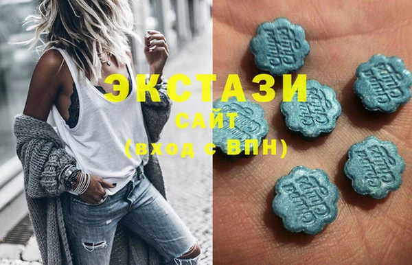 синтетический гашиш Михайловск