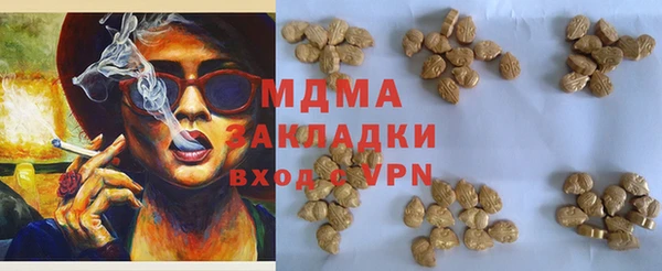 синтетический гашиш Михайловск
