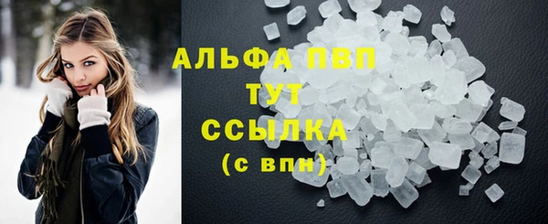 мефедрон мука Михайлов