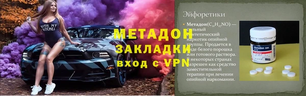 каннабис Михайловка