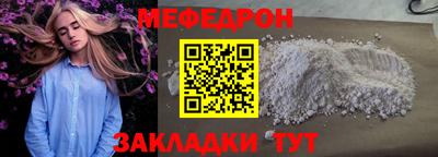 крисы Нарткала