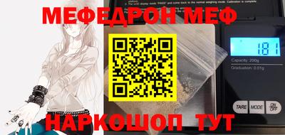 гашик Новокубанск