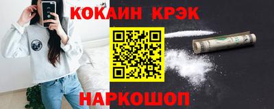 PSILOCYBIN Нальчик