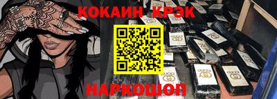 spice Новодвинск