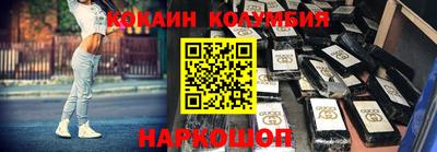 PSILOCYBIN Нальчик
