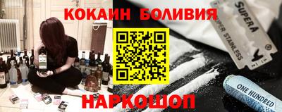 PSILOCYBIN Нальчик