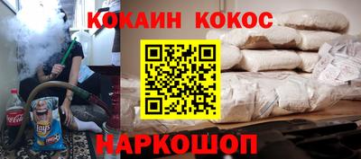мяу мяу мука Наро-Фоминск
