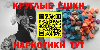 мяу мяу мука Наро-Фоминск