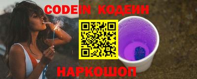 мяу мяу мука Наро-Фоминск