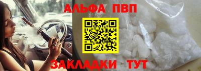 гашик Новокубанск