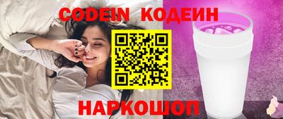 PSILOCYBIN Нальчик