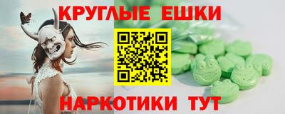 мяу мяу мука Наро-Фоминск