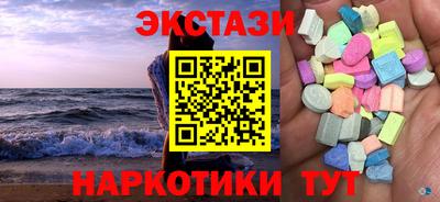 spice Новодвинск