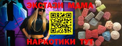мяу мяу мука Наро-Фоминск