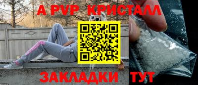 крисы Нарткала