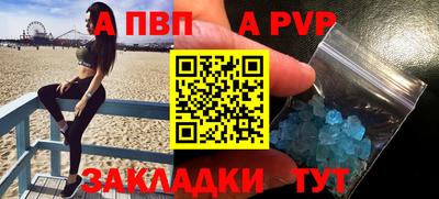 spice Новодвинск